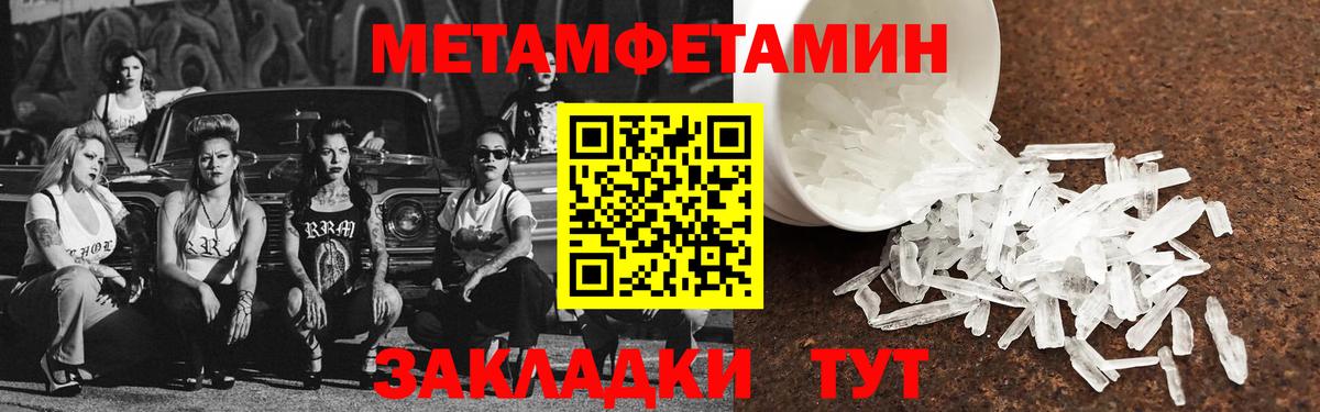 Амфетамин Розовый Грозный