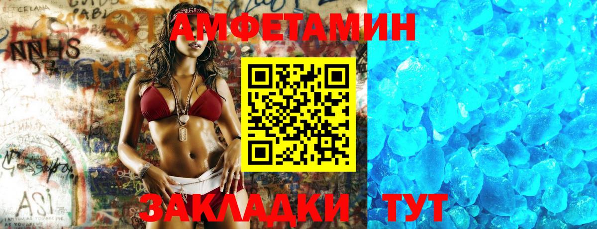 Грозный  АМФ 97%  АМФ  Вход с VPN 
