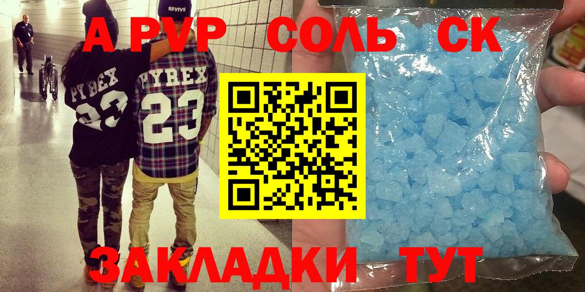 A PVP крисы CK Грозный