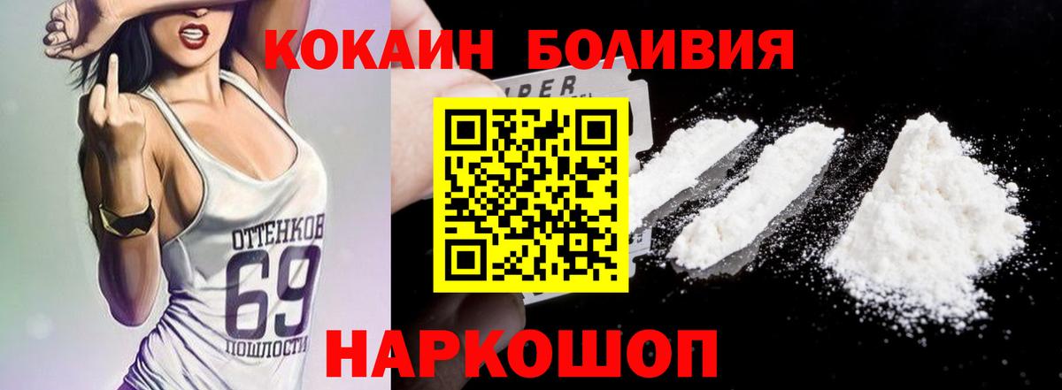 Грозный  COCAIN Перу  Кокаин  как найти закладки  Кокаин 97%  Вход с VPN 
