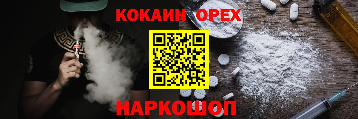 Кокаин Колумбийский Грозный