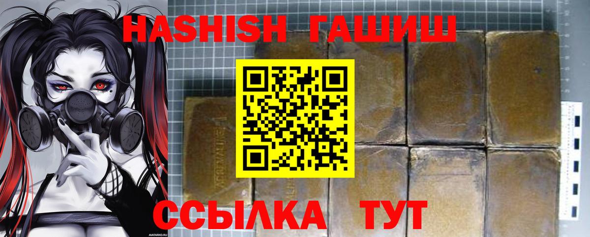 ГАШ Cannabis Грозный