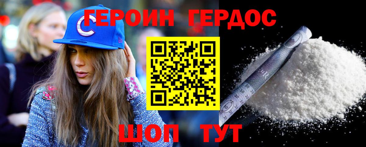Грозный  КОКАИН  Меф МЯУ МЯУ   Вход с VPN  ТГК  МАРИХУАНА  ГАШИШ 