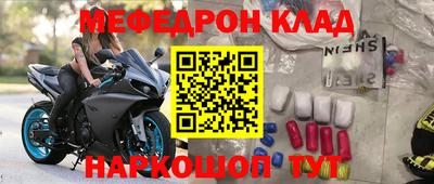 дмт Краснокаменск