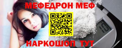 кокаин Краснодар