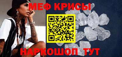 дмт Краснокаменск