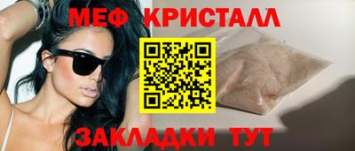 дмт Краснокаменск