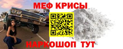 дмт Краснокаменск