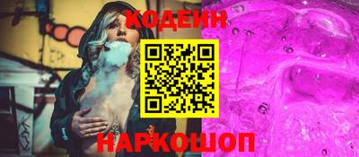 дмт Краснокаменск