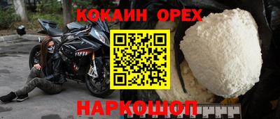гашиш Краснознаменск