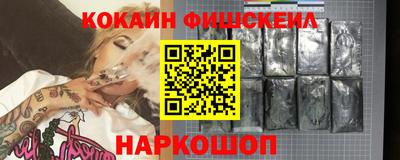 гашиш Краснознаменск