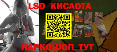 дмт Краснокаменск