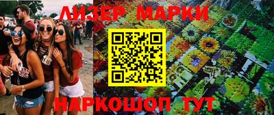 дмт Краснокаменск