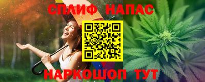 гашиш Краснознаменск
