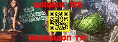 гашиш Краснознаменск