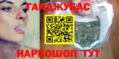 гашиш Краснознаменск