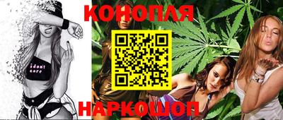 гашиш Краснознаменск
