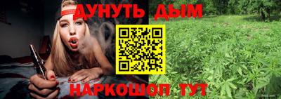 гашиш Краснознаменск
