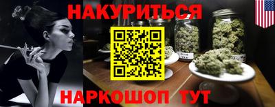 дмт Краснокаменск