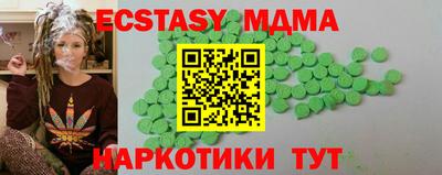 дмт Краснокаменск