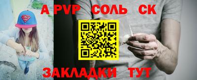 кокаин Краснодар