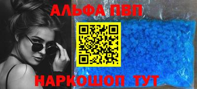 кокаин Краснодар