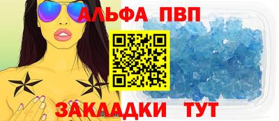 кокаин Краснодар