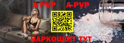кокаин Краснодар