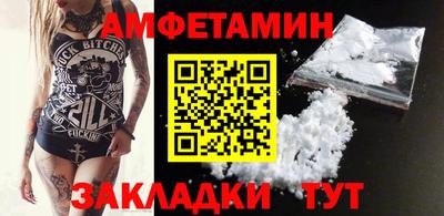дмт Краснокаменск