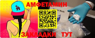 дмт Краснокаменск