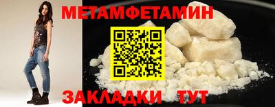 кокаин Краснодар
