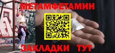 кокаин Краснодар