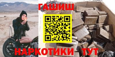 гашиш Краснознаменск