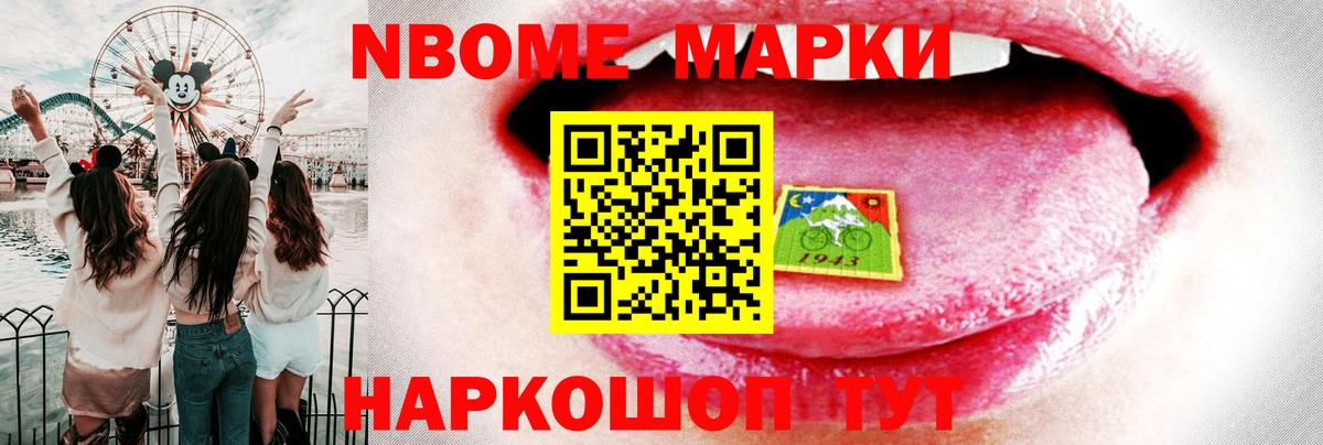 Грозный  LSD-25 экстази ecstasy  Вход с VPN 