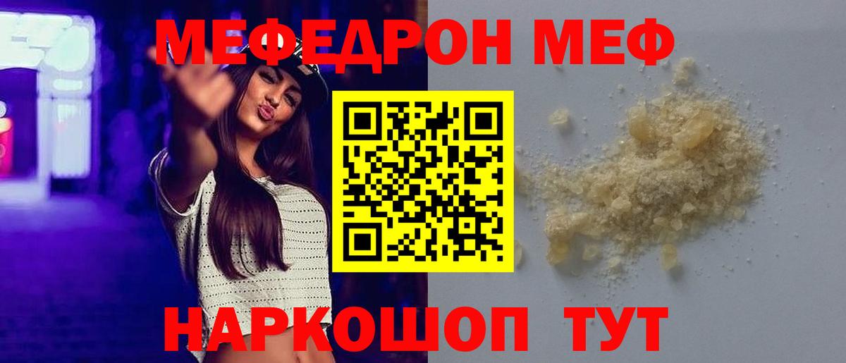 АМФЕТАМИН Грозный