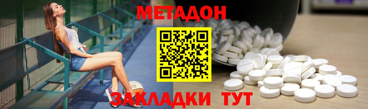 Грозный  дарк нет как зайти  Вход с VPN  Метадон белоснежный  Метадон кристалл 