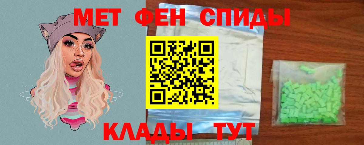 Метамфетамин мет  Вход с VPN  Грозный  Метамфетамин мет 
