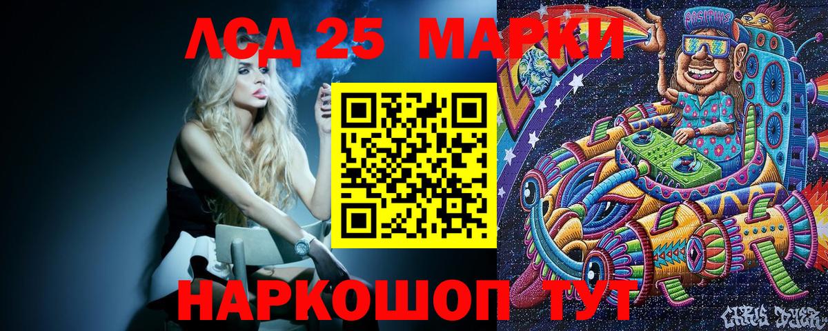 Наркотические марки  Марки NBOMe 1500мкг  Вход с VPN  Грозный 