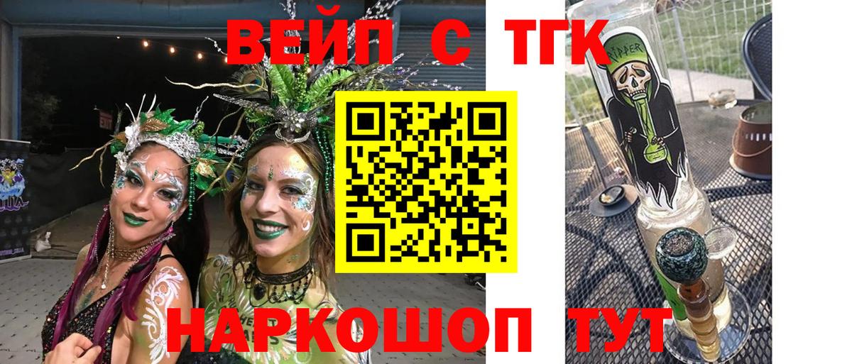 Дистиллят ТГК концентрат Грозный