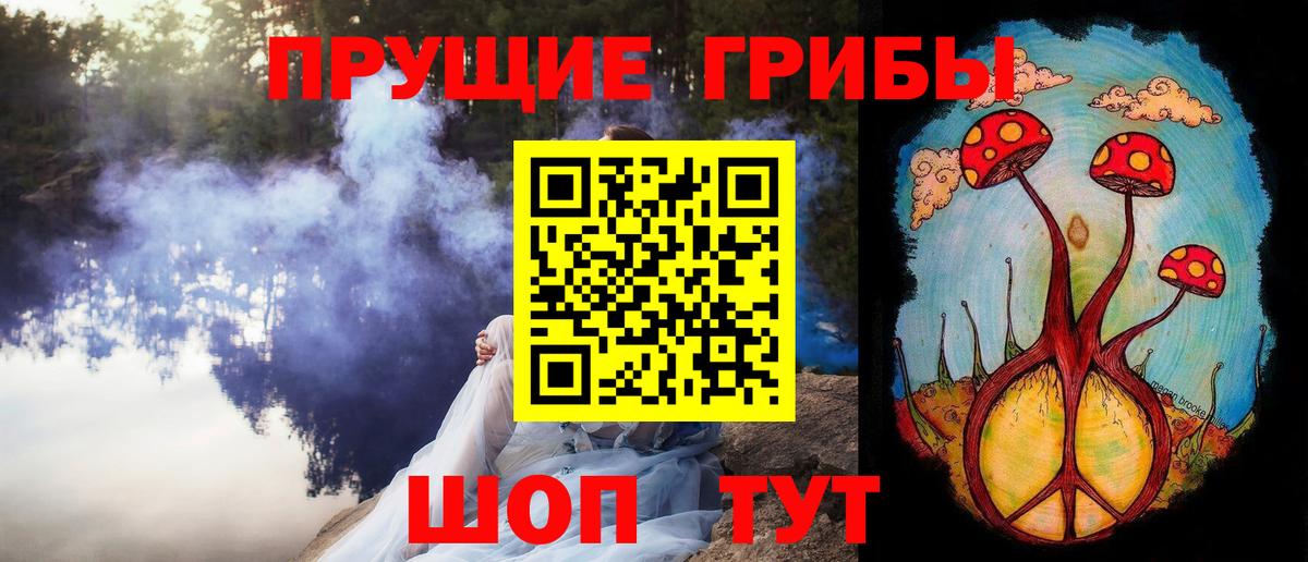 Галлюциногенные грибы мицелий Грозный