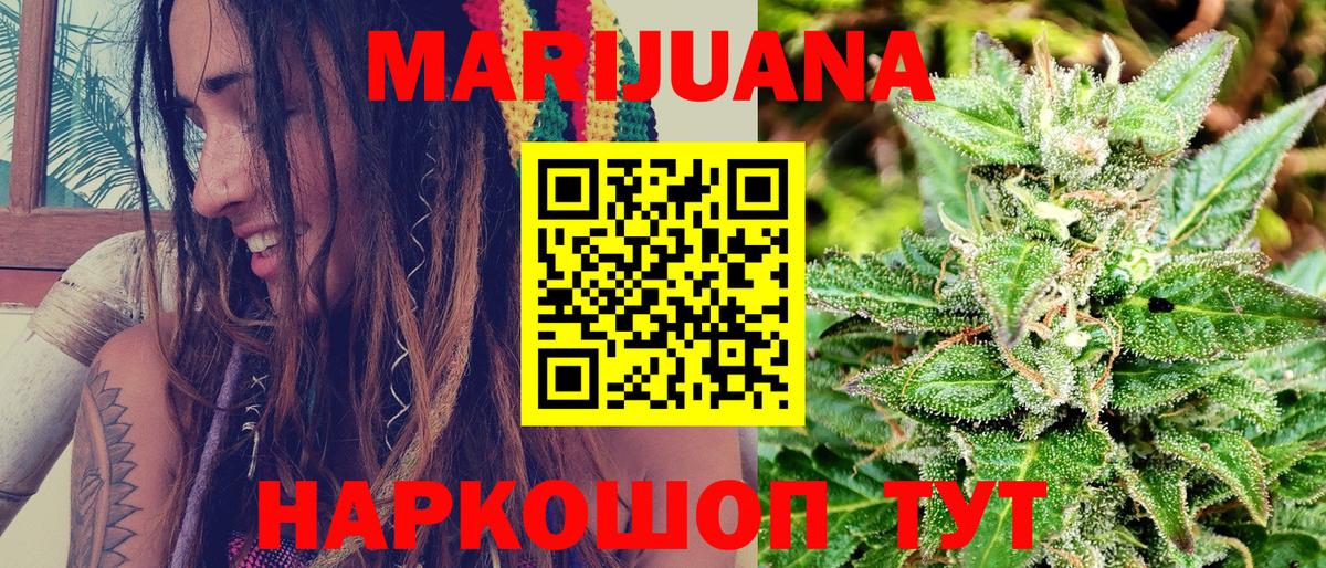 Канабис план  Вход с VPN  Бошки марихуана гибрид  Грозный  Каннабис тримм  Марихуана семена 